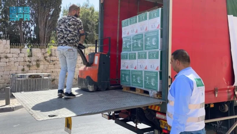 "سلمان للإغاثة" يوزع 2.950 سلة غذائية رمضانية في القدس