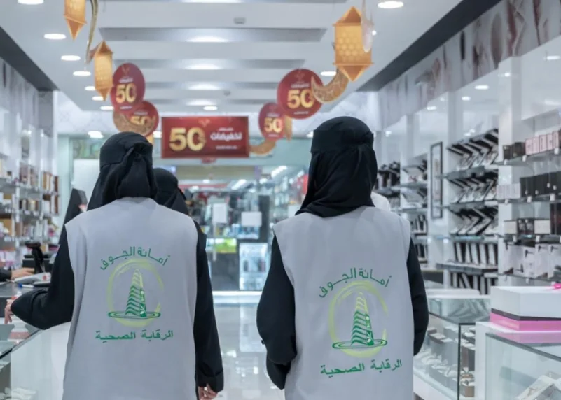 أمانة الجوف وبلدياتها تنفذ 4500 جولة رقابية بالأسواق خلال رمضان