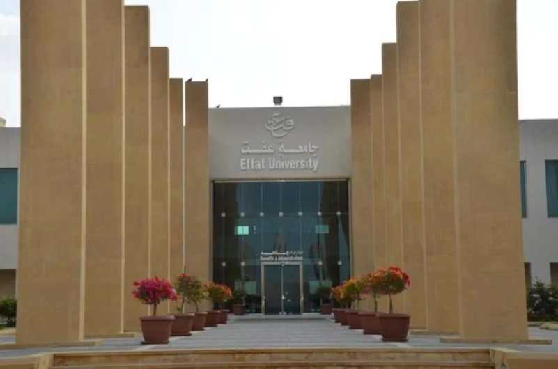 جامعة عفت تطلق مسابقة المدينة الذكية في التميز الهندسي والابتكار