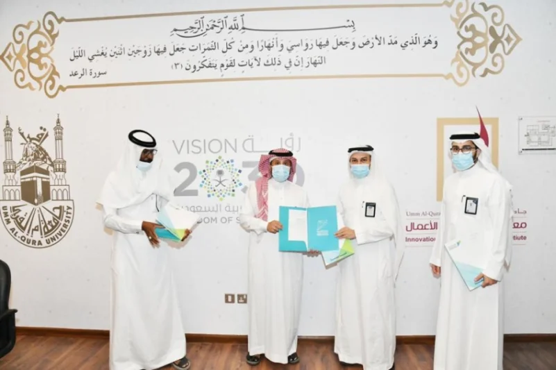 إبداع أم القرى وموهبة تعليم مكة يبحثان التعاون لرعاية الأفكار الطلابية الابتكارية وتطويرها