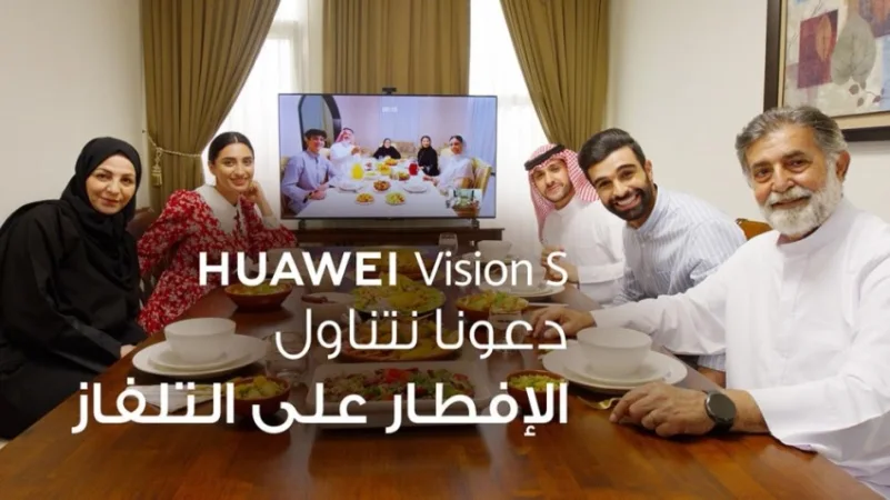 فرصتك لتقريب المسافات مع تلفاز هواوي HUAWEI Vision S