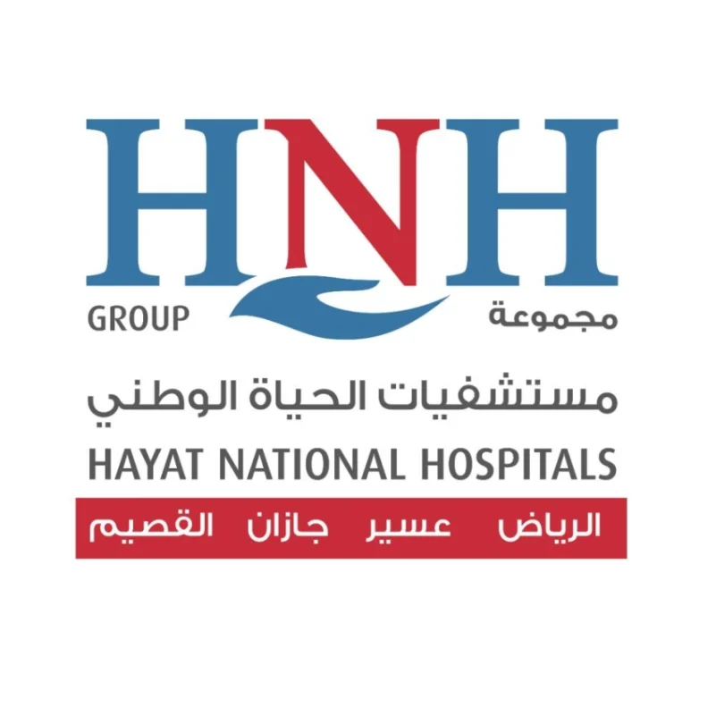 مستشفيات الحياة الوطني توفر وظائف طبية وصحية بفرع المدينة المنورة