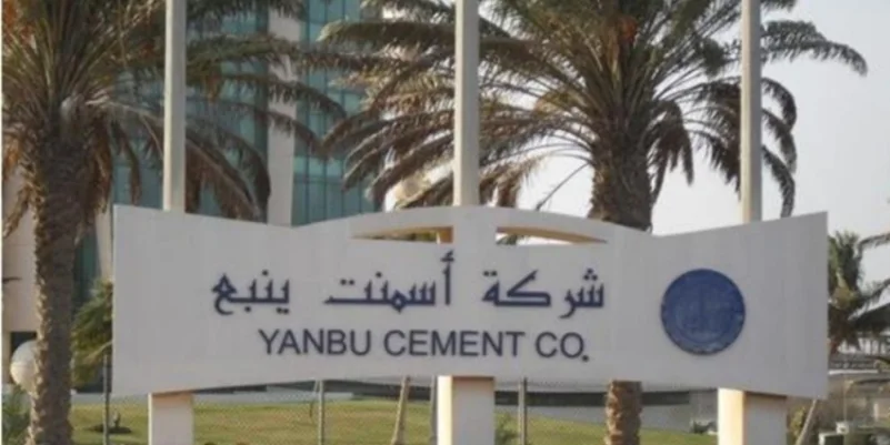 شركة أسمنت ينبع توفر وظيفة إدارية شاغرة لحملة الدبلوم بمحافظة جدة
