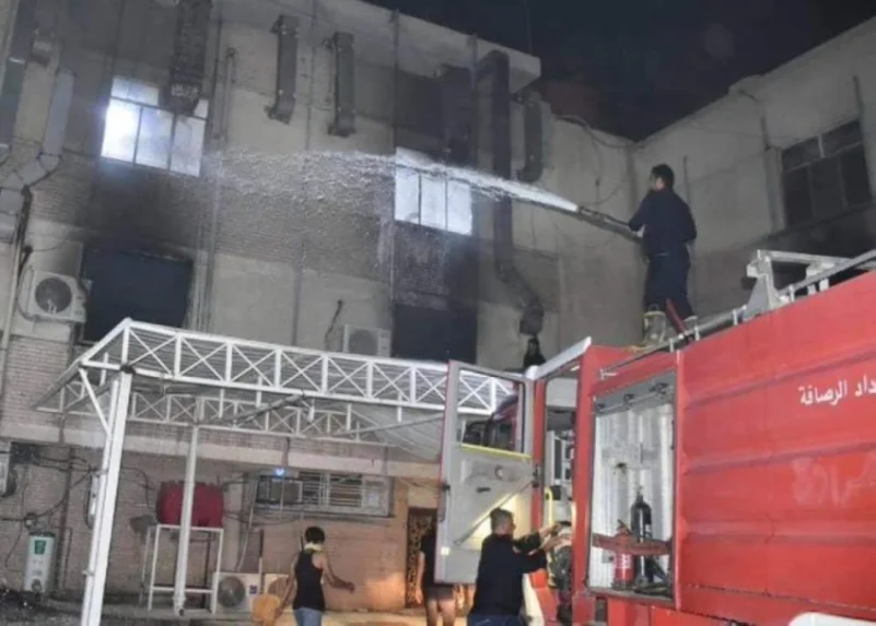 العراق يعلن الحداد الوطني لـ 3 أيام على أرواح ضحايا حريق مستشفى كورونا