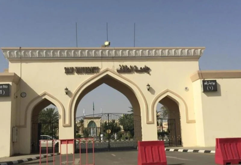 جامعة الطائف تحصن 3600 من منسوبيها ضد كورونا