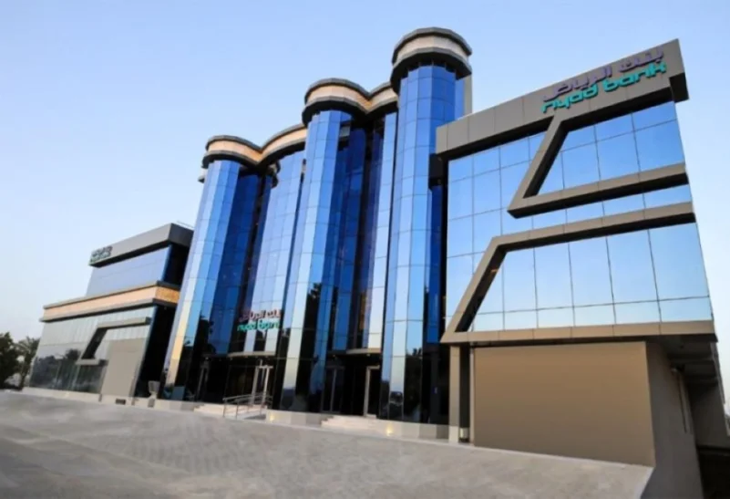 بنك الرياض يوفر وظائف شاغرة لحملة البكالوريوس بمدينة الرياض