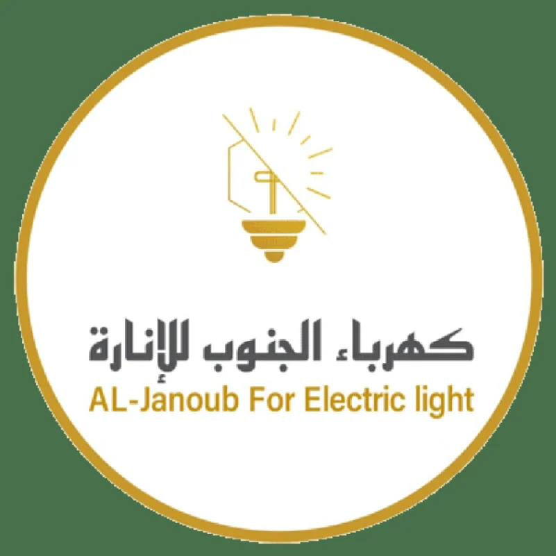 مؤسسة كهرباء الجنوب للإنارة توفر وظائف شاغرة للجنسين بمحافظة جدة