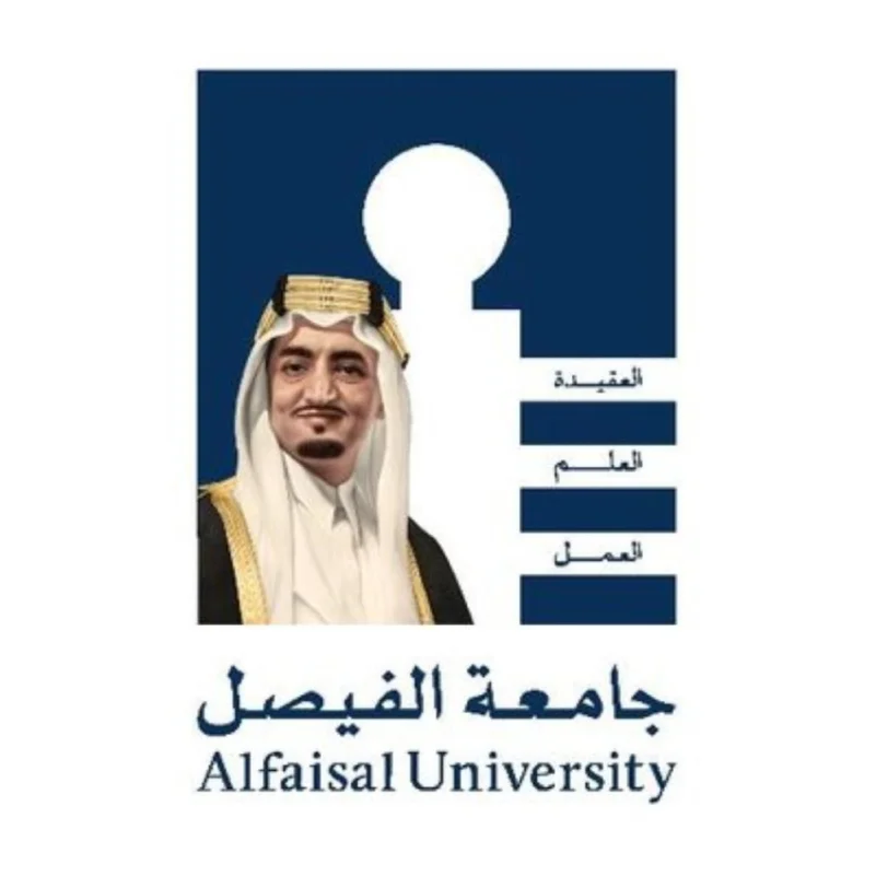 جامعة الفيصل توفر وظائف إدارية شاغرة لحملة الدبلوم فما فوق بمدينة الرياض