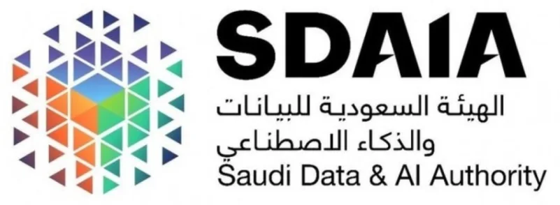 الهيئة السعودية للبيانات والذكاء الاصطناعي توفر وظائف تقنية شاغرة بالرياض