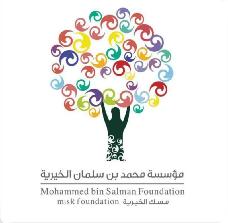 تعاون بين "مسك الخيرية" و"مؤسسة الملك خالد" لتحقيق استدامة المنظمات غير الربحية