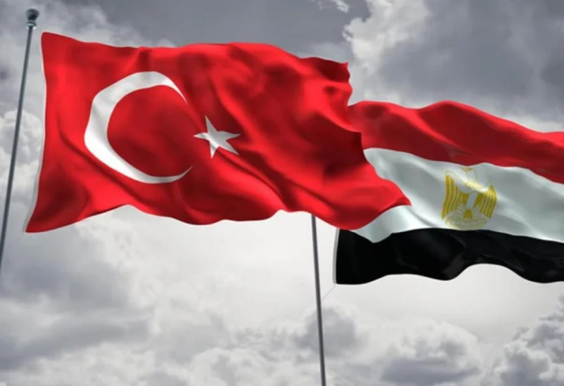 محادثات مصرية-تركية غدًا في القاهرة محورها تطبيع العلاقات