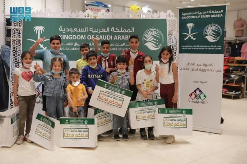 "سلمان للإغاثة" يواصل توزيع كسوة العيد للأطفال الأيتام في لبنان