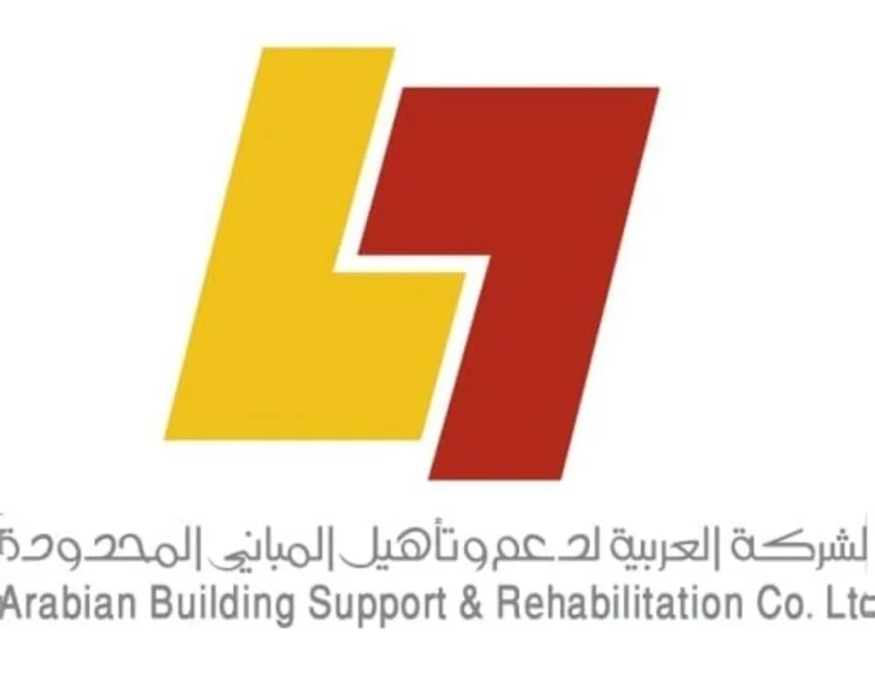 الشركة العربية لدعم وتأهيل المباني (أبصار) توفر وظيفة هندسية بمدينة الرياض