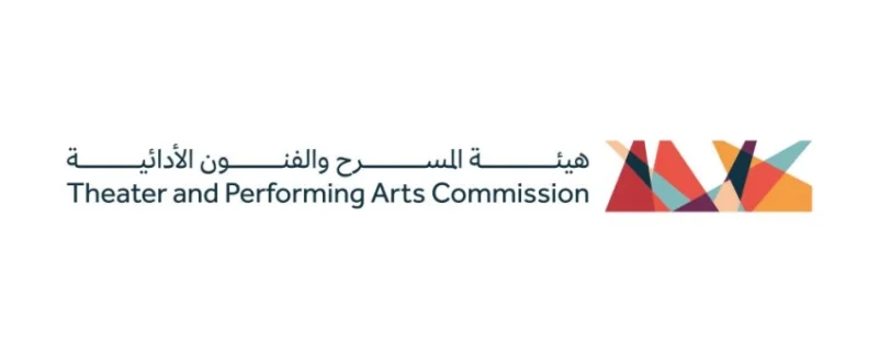 «هيئة المسرح» تستهدف:800 متدرب هذا العام في الصناعة المسرحية السعودية