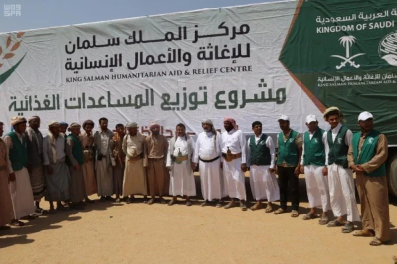 مركز الملك سلمان للإغاثة يدشن مشروع توزيع زكاة عيد الفطر المبارك