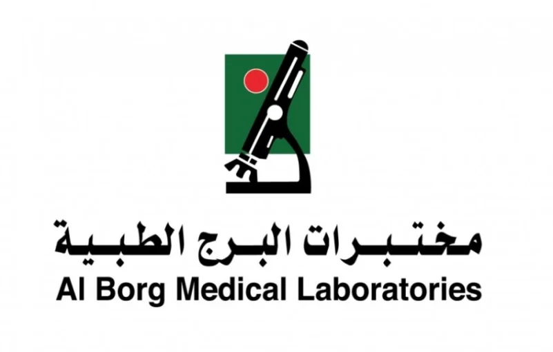 البرج الرياض مختبرات الطبية اسعار وعروض