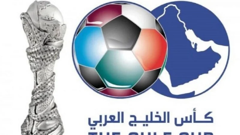 الإعلان عن موعد إقامة مباريات "خليجي 25" في العراق
