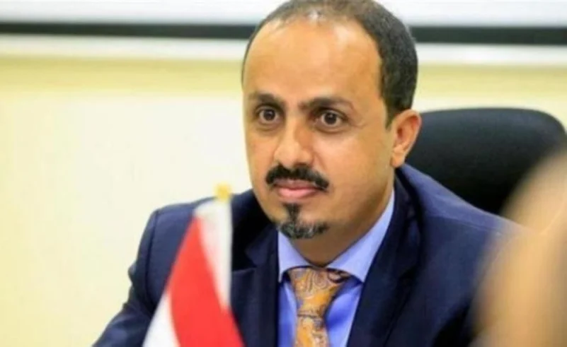 مسؤول يمني: مليشيا الحوثي تتخذ من القضية الفلسطينية مادة للتكسب السياسي والمادي