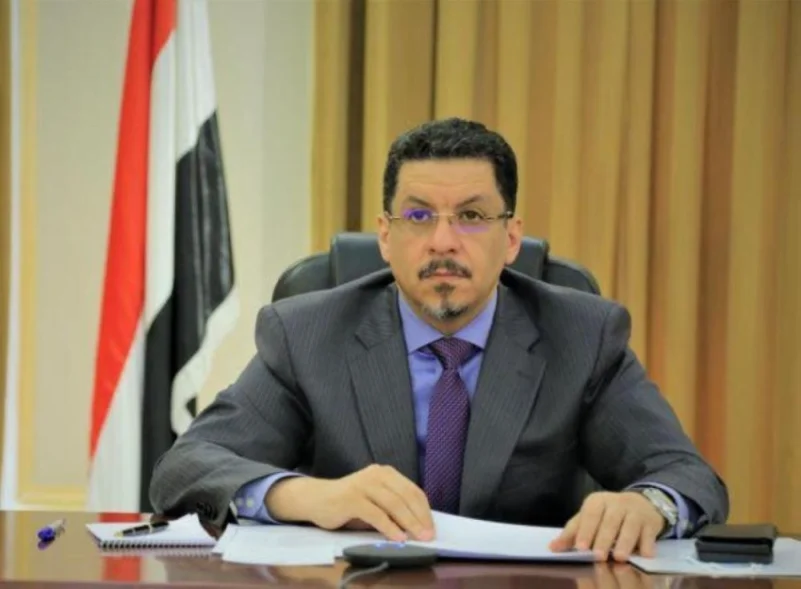 وزير الخارجية اليمني: ارتهان مليشيا الحوثي للأجندة الإيرانية هو المُعرقل الحقيقي أمام جهود السلام