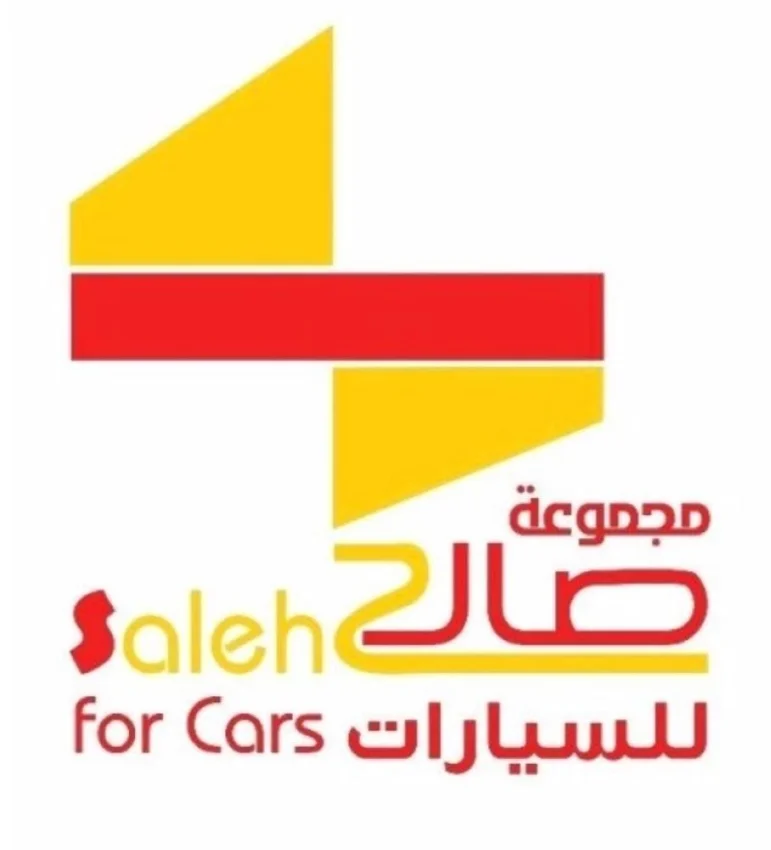 مجموعة صالح للسيارات توفر وظائف موظفي خدمة عملاء بمدينة الرياض