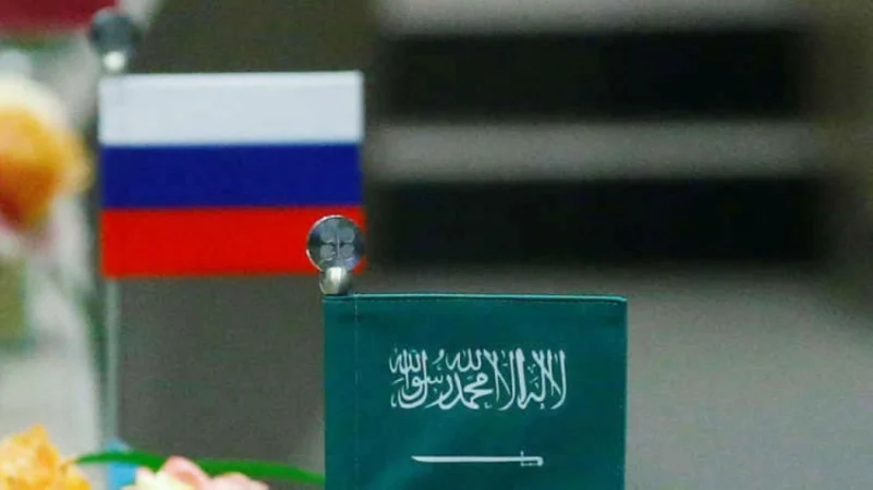 اتفاق سعودي روسي على 51 فرصة ومشروع لخارطة الطريق