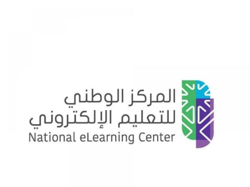 المركز الوطني للتعليم الإلكتروني يوفر 4 وظائف تقنية وإدارية شاغرة