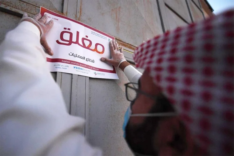 "الغذاء والدواء" تُغلق مستودعاً مخالفاً في الرياض وتضبط 10 آلاف جهاز طبي مستعمل