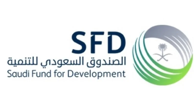 «الصندوق السعودي» يمول 32 مشروعا بمصر