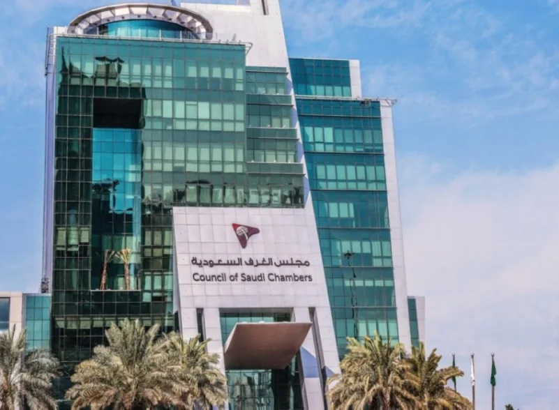 "الغرف السعودية" تبحث إشراك القطاع الخاص في مشاريع صندوق الاستثمارات