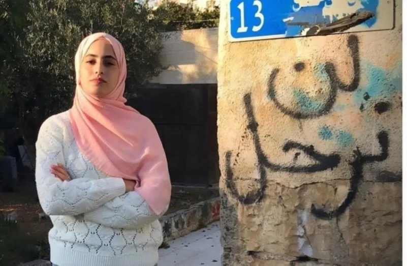 الشرطة الإسرائيلية تعتقل الناشطة الفلسطينية منى الكرد