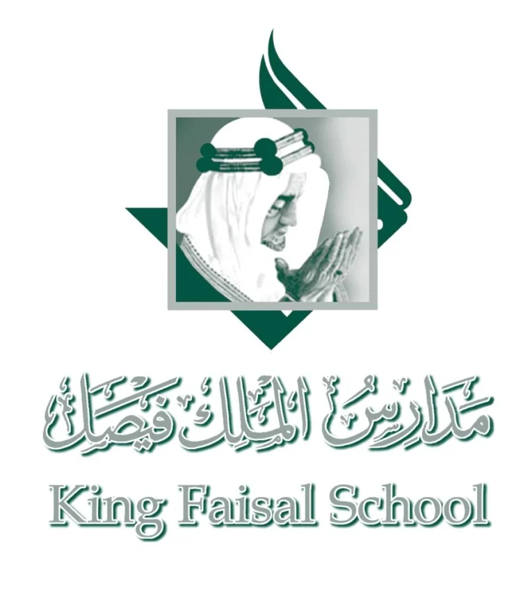 مدارس الملك فيصل تعلن فتح باب التوظيف للوظائف التعليمية والتقنية
