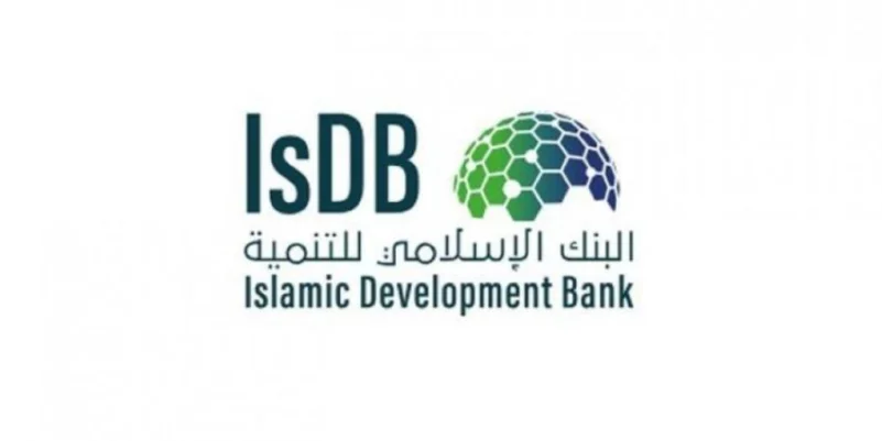البنك الإسلامي: استخدام الذكاء الاصطناعي لتعزيز الشمول المالي
