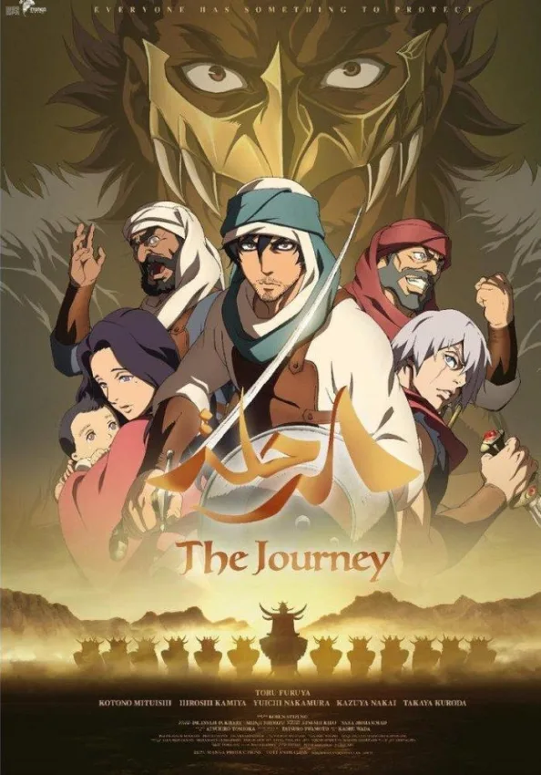 "الرحلة".. أول فيلم سعودي معفي من المقابل المالي على التذاكر