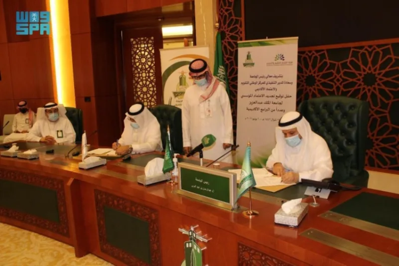 "تقويم التعليم" توقع 16 عقداً للاعتماد الأكاديمي مع جامعة الملك سعود