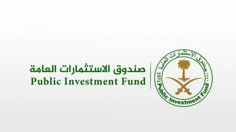 «الاستثمارات العامة» مستثمر رئيس في صندوق خليجي للبنية التحتية