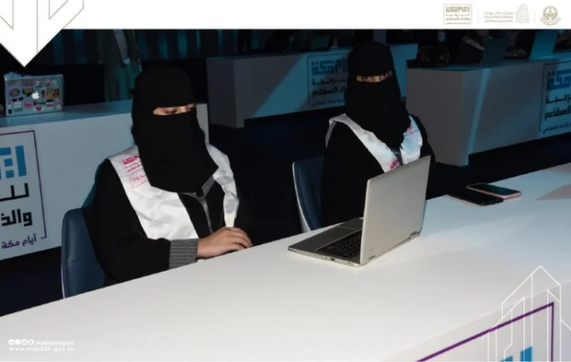 ​هيئة تطوير منطقة مكة تبرز مشروعاتها في المعرض الرقمي بقبة جدة