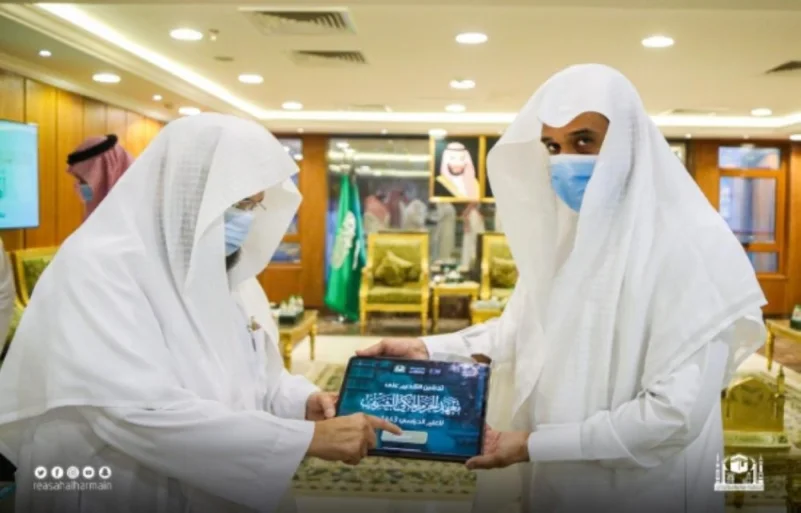 السديس يتسلم تقرير إنجازات رمضان ويدشن رابط التقديم لمعهد الحرم للعام الدراسي القادم