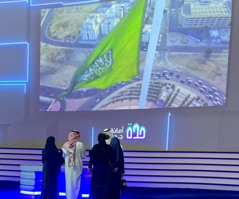 أمانة جدة تقدم 88 مشروعاً بـ 4 مليارات ريال في معرض مكة الرقمي