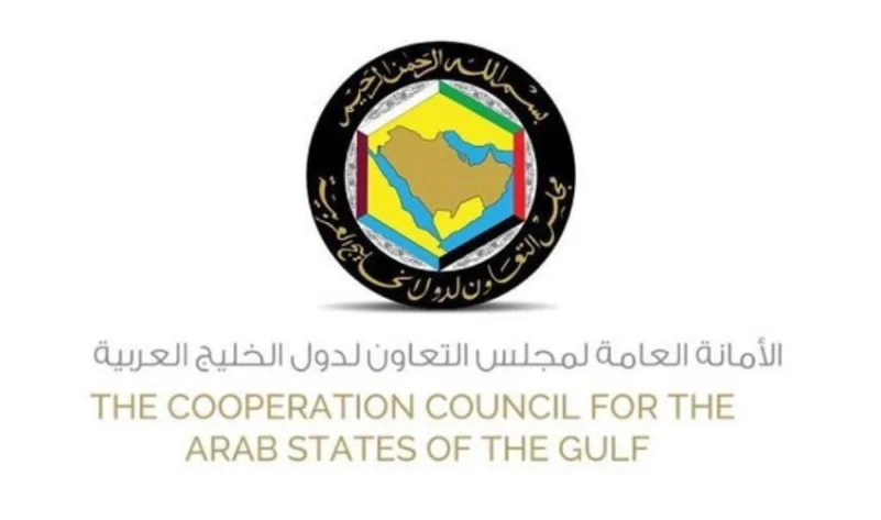 وزراء خارجية مجلس التعاون يجتمعون غدًا في الرياض