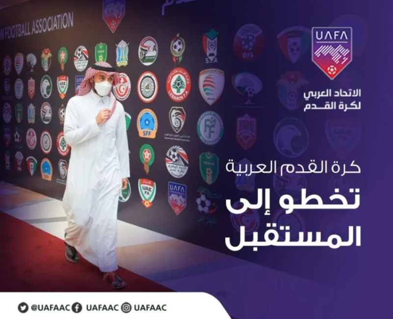 تنصيب الأمير عبدالعزيز بن تركي رئيساً للاتحاد العربي لكرة القدم