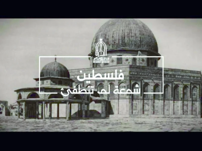 «الدارة» تبث فيلمًا عن معركة مستوطنة «الزرَّاعة» الإسرائيلية