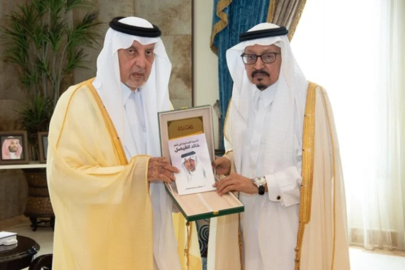 أمير مكة يتسلم نسخة من كتاب "التجربة الإبداعية في شعر الفيصل"