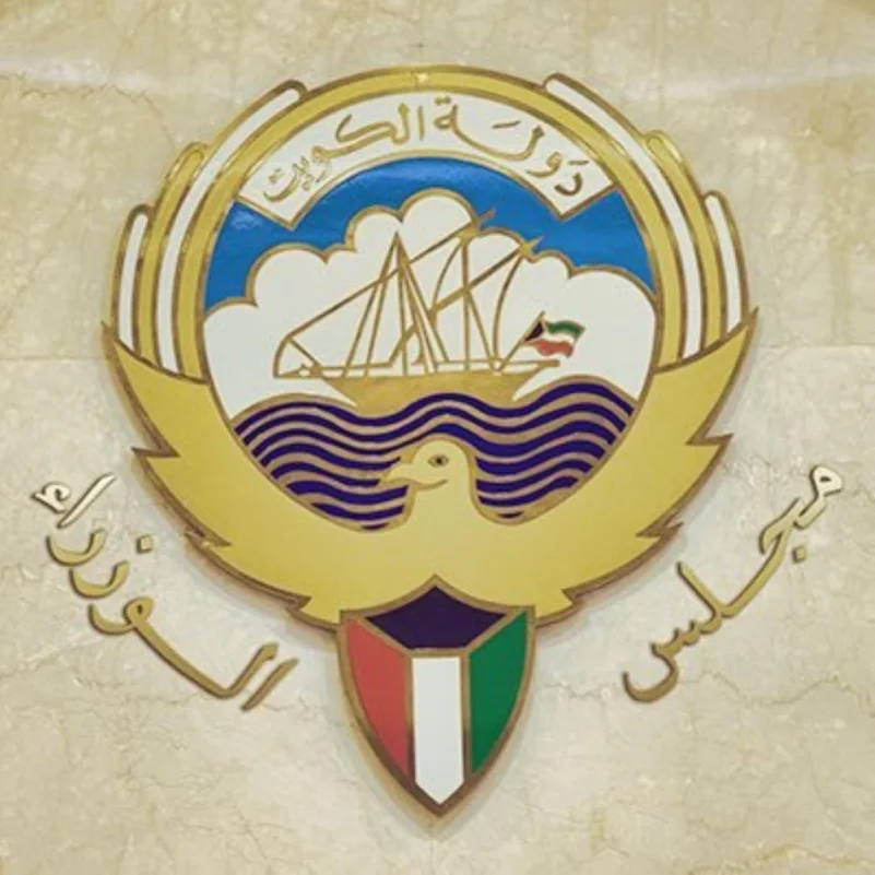 مجلس الوزراء الكويتي يدين المحاولات الحوثية لاستهداف مدن المملكة بالمسيرات