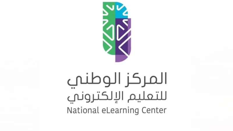شراكة في مجال التعليم الإلكتروني بين الإيسيسكو و"الوطني السعودي"