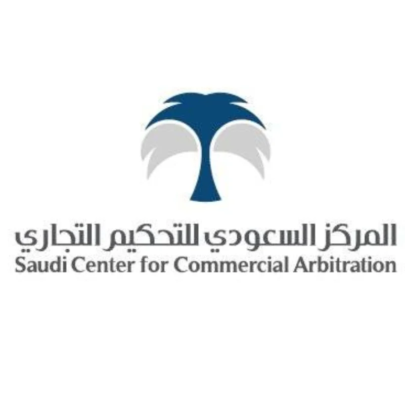 « المركز السعودي » يشكل لجانه بخبراء التحكيم المؤسسي