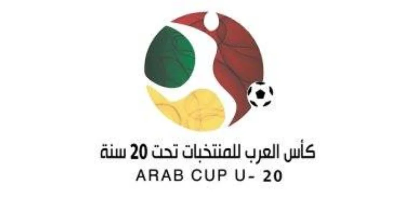 4 مباريات في الجولة الثانية من كأس العرب للشباب