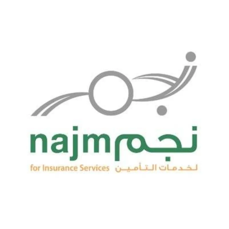 شركة نجم لخدمات التأمين توفر فرص وظيفية وتدريبية