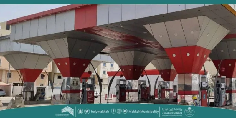 أمانة مكة تُغلق محطة وقود مخالفة بالشرائع
