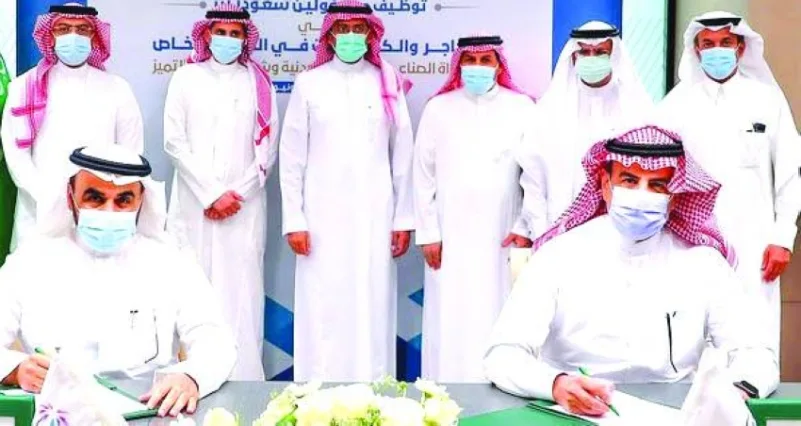 مبادرة لتوظيف 1400 مسؤول سعودي في المحاجر والكسارات