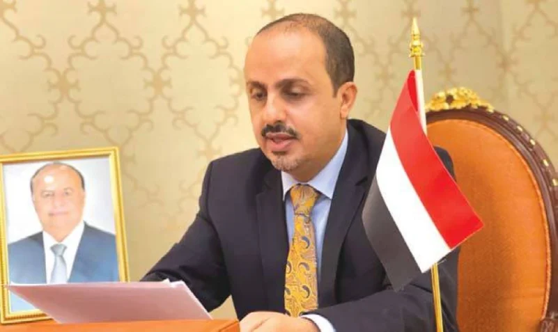 الإرياني يحذر من خطر الحوثيين على الملاحة الدولية